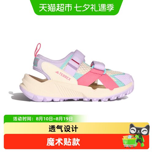 阿迪达斯儿童户外溯溪鞋方便穿脱