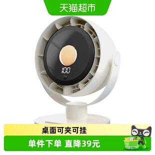 皓轩小风扇桌面电风扇接入小米家AP小型家用静音办公室制冷空调扇