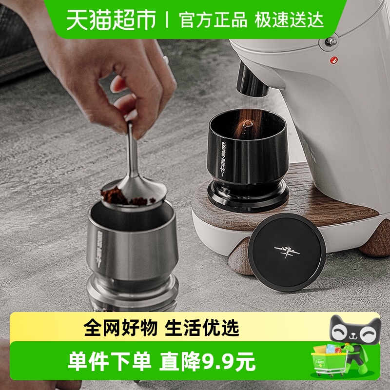 轰炸机接粉器58mm意式落粉器