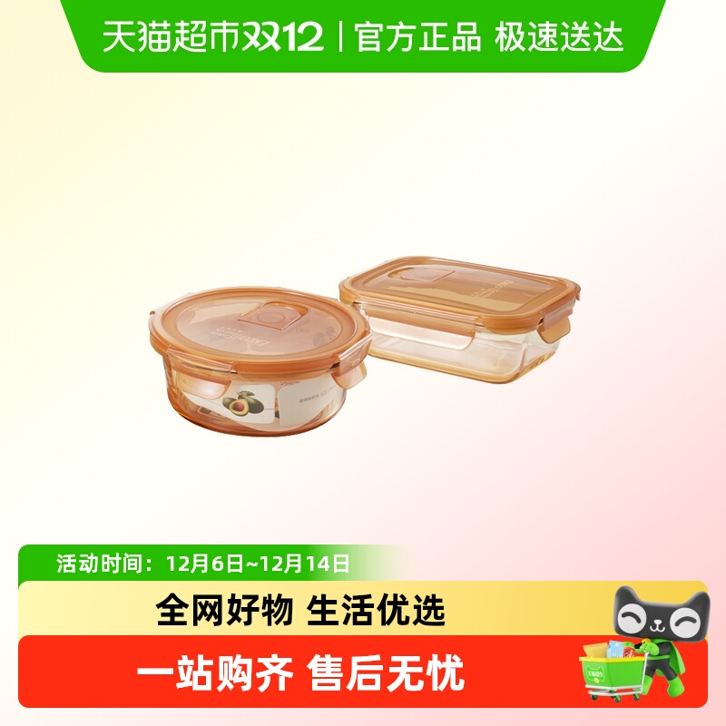 EKCO气阀玻璃保鲜盒圆形640ML