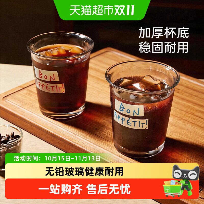 卡罗特透明玻璃杯ins风水杯家用高颜值咖啡杯牛奶杯子燕麦早餐杯