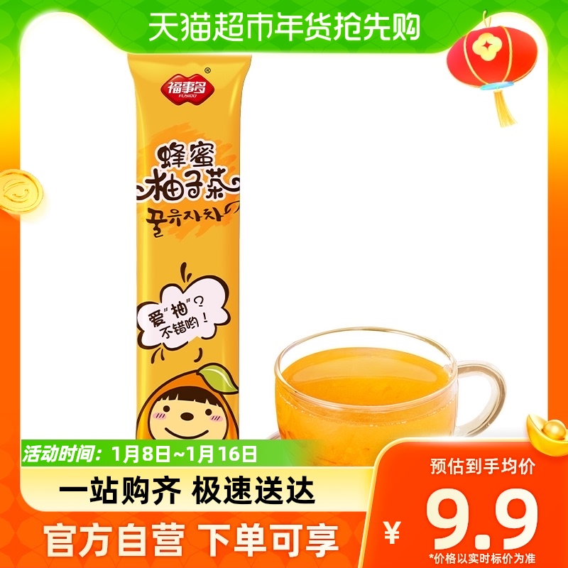 包邮福事多蜂蜜柚子茶35g便携条装冲饮料泡水喝的韩式水果茶凑单