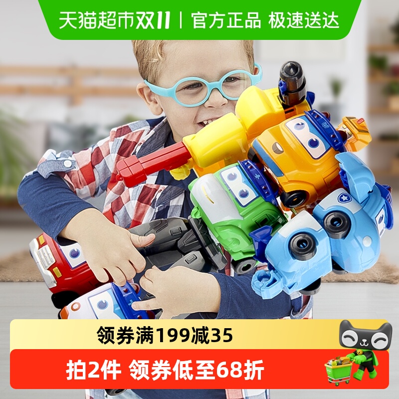 百变校巴消防玩具套装汽车机器人