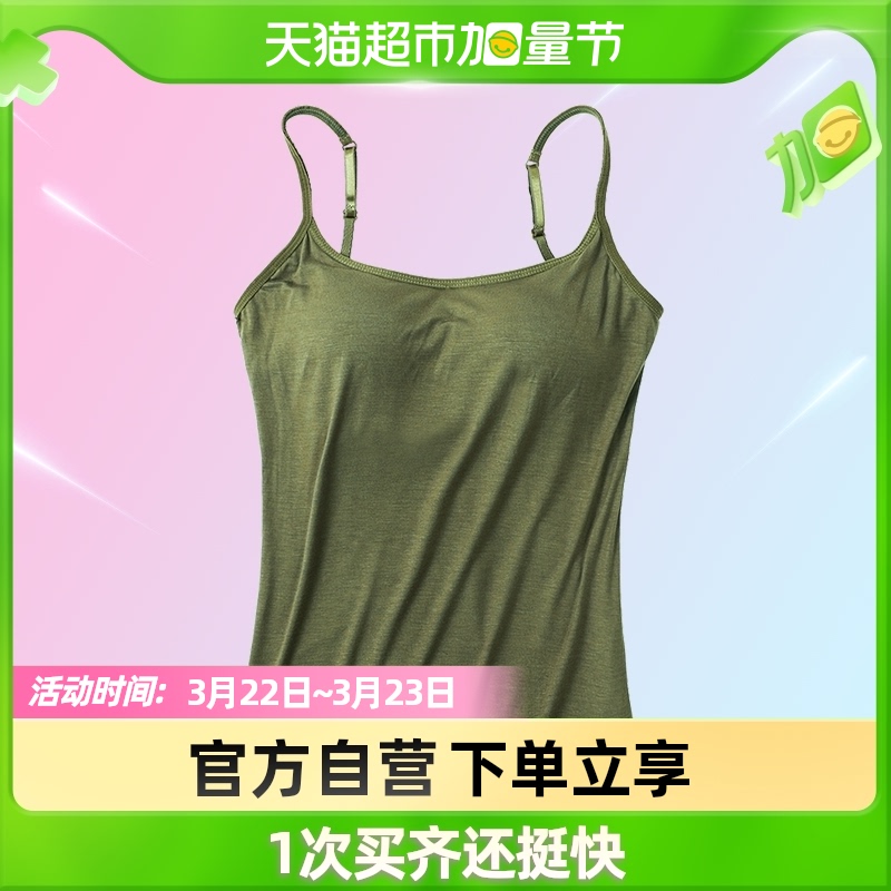 俞兆林吊带背心女生带胸垫内搭防走光设计感外穿美背黑色抹胸上衣