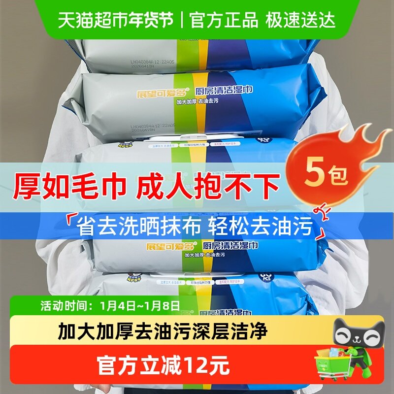 �������������Żݡ��ɰ������ʪ��ȥ���ۼ���ʵ��װǿ�����ֽ�� 47.9Ԫ