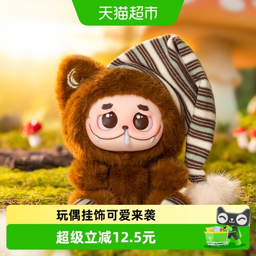 KKV小憨包联盟系列毛绒盲盒