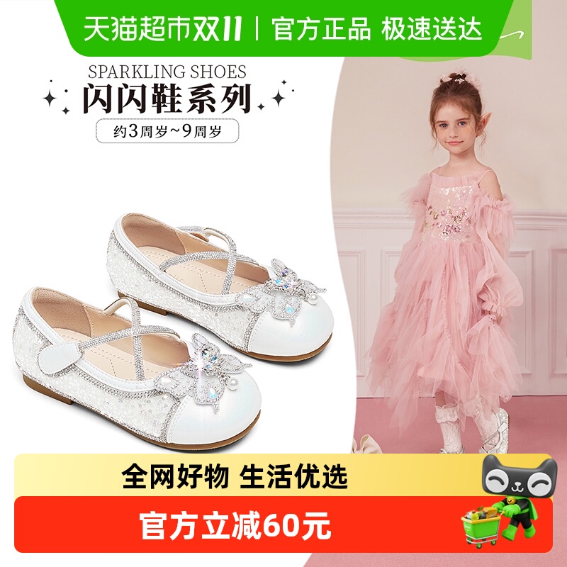 【商场同款】斯纳菲儿童水晶鞋女童皮鞋2025秋季新款小女孩公主鞋