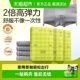大码 平角纯棉裆四角无菌日抛短裤 男士 十月结晶旗下唐浅一次性内裤