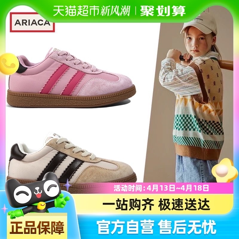 ARIACA�����ն�ͯЬ���а�Ь2025�����¿�ѧ����ѵЬ����ŮͯЬ��