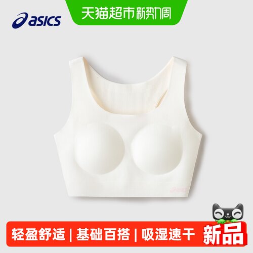 亚瑟士夏季新款女童速干童装