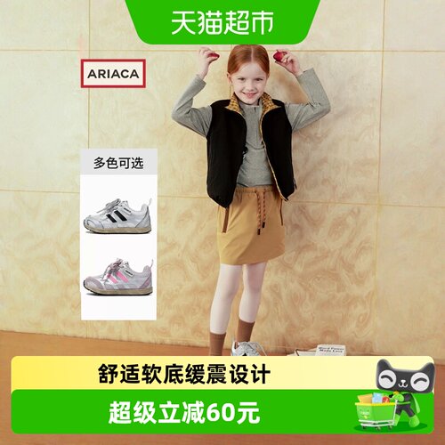 ARIACA艾芮苏春季新款女童运动鞋