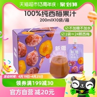 西域美农新疆NFC西梅汁200ml*10袋/箱100%果汁饮料无添加