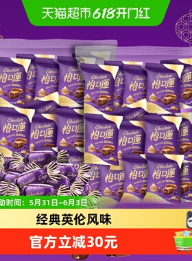 怡口莲经典原味巧克力味太妃糖果约495g*2袋180粒散装喜糖果批发