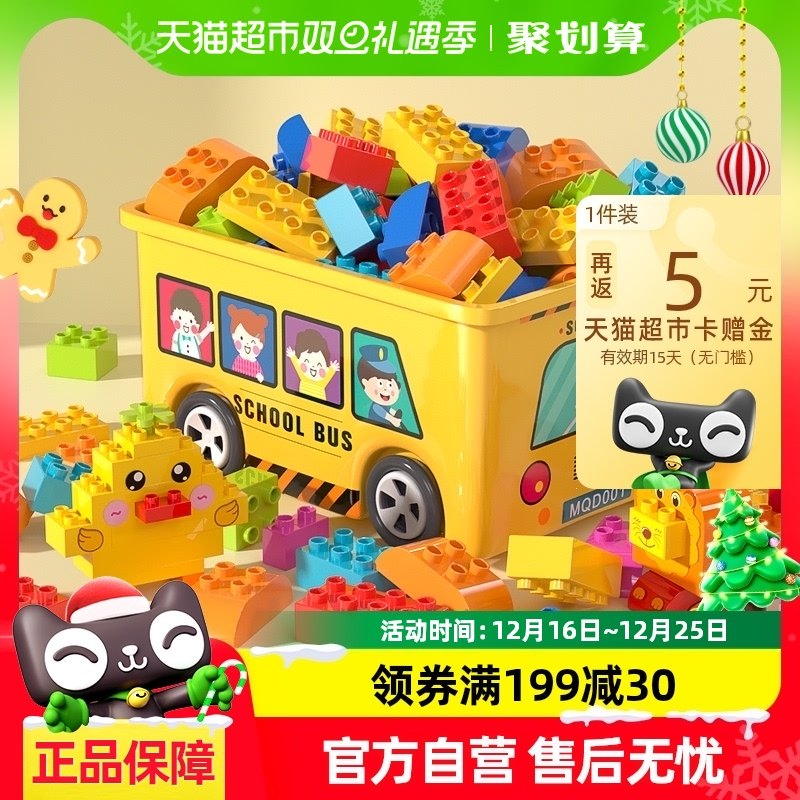 �������ͯ�������ľ2�걦��3����1ƴͼ4�к�5Ů��ƴװ�������