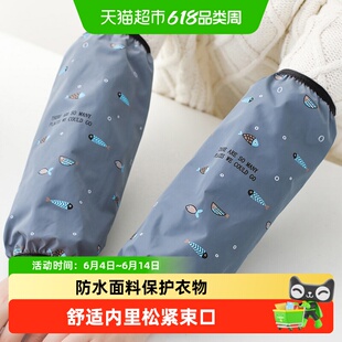 防水袖套女2026新款工作防油套袖办公室干活厨房袖头上班时尚护袖