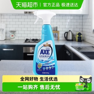 AXE 瓶玻璃墙面地毯 斧头牌多多用途清洁去污剂清洁柠檬清香500g