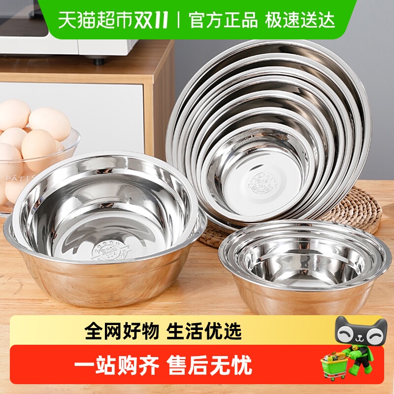 包邮304不锈钢碗汤盆家用调料盆面碗装菜盆多用盆食堂饭碗泡面碗