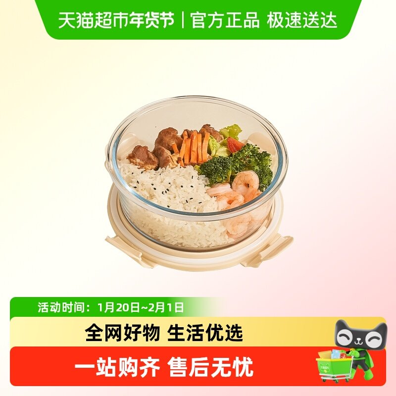 欣美雅玻璃饭盒可微波炉加热专用玻璃碗密封带盖上班族带饭小餐盒,餐饮具,保鲜盒,淘宝优惠券,粉丝福利购,淘宝优惠卷