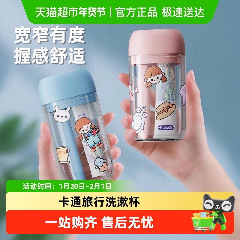 包邮优勤旅行洗漱套装牙刷牙膏牙杯儿童便携牙具杯子情侣漱口杯,家庭/个人清洁工具,洗漱杯,淘宝优惠券,粉丝福利购,淘宝优惠卷