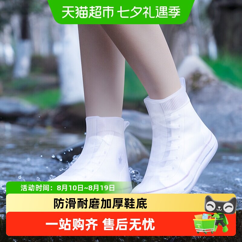 正雨防水防滑雨鞋套加厚耐磨男女款雨靴脚套儿童雨天出行外穿