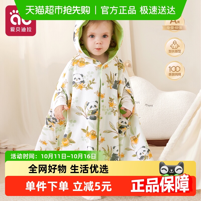 婴儿披风斗篷秋冬外出女宝宝出门外套春秋加厚防风防寒小月龄披肩