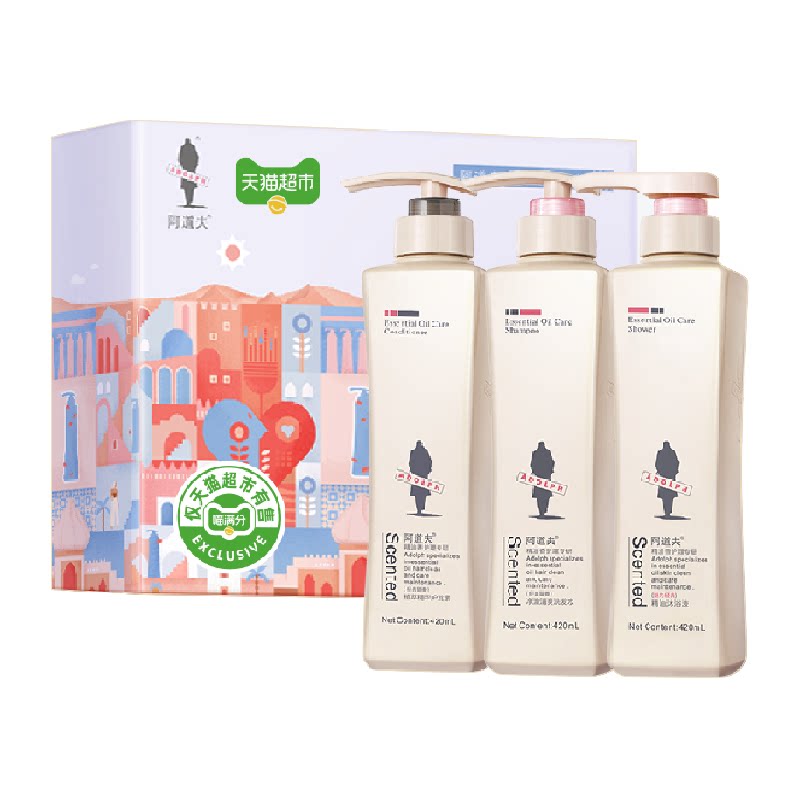 【喵满分】阿道夫洗发水露护发素沐浴露礼盒套装洗护乳液