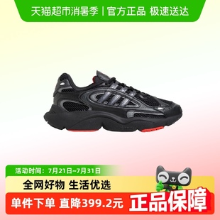 阿迪达斯三叶草男女OZMILLEN缓震跑步鞋 IE5841 运动休闲鞋