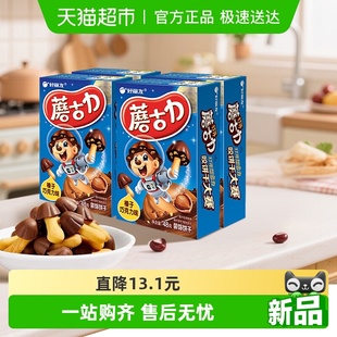 好丽友蘑古力4连包榛子巧克力休闲零食点心下午茶小吃饼干192g