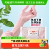 美丽雅丁腈加长手套抽取式非一次性手套耐用家务清洁厨房洗碗