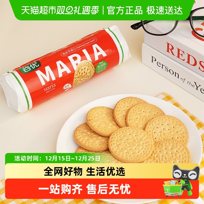 ���������Ǳ����������ʳ��ͺ決ľ��������ԭ������������ 6.9Ԫ