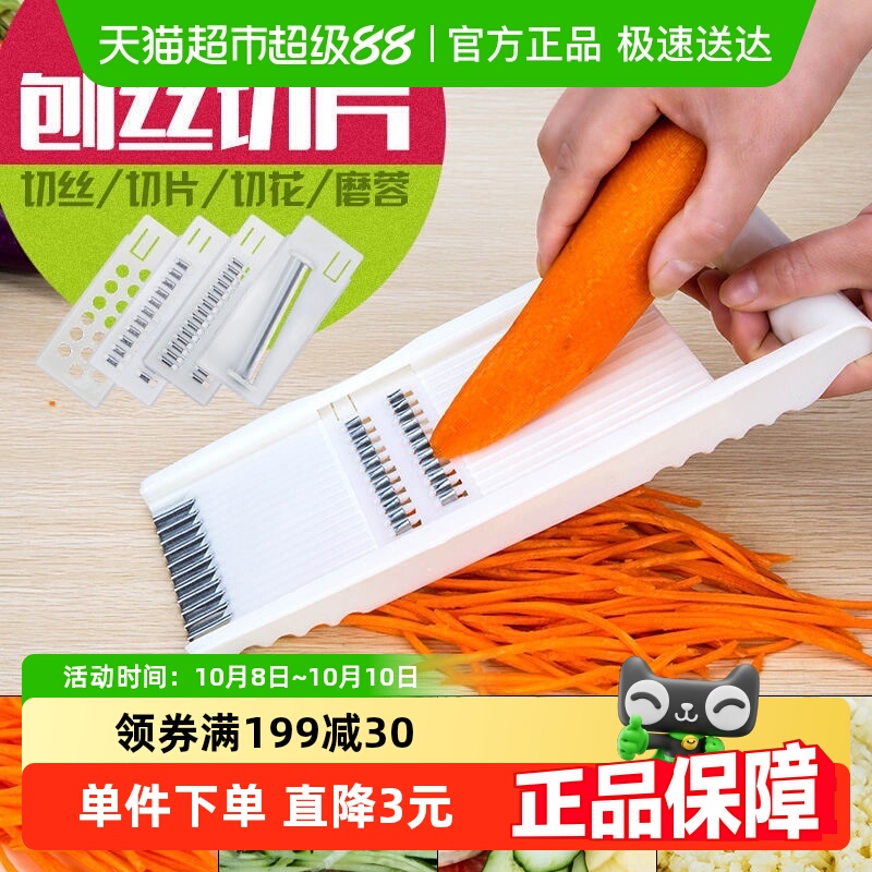 厨房多功能擦丝器土豆丝刨丝器