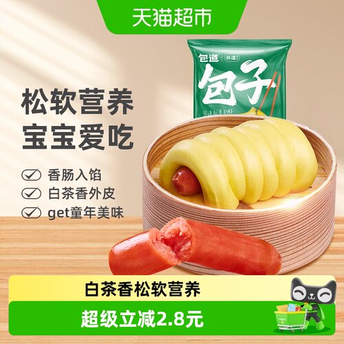 包道儿童萌趣肠仔包松软540g