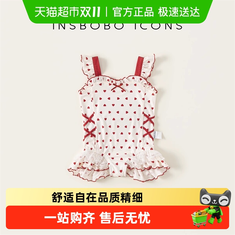 INSbobo儿童甜美连体泳衣