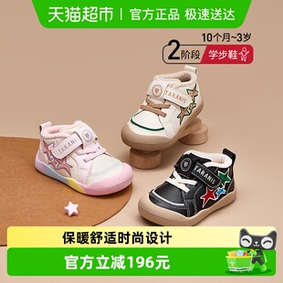 泰兰尼斯冬季新款加绒包头防踢学步鞋男女宝软底学步鞋