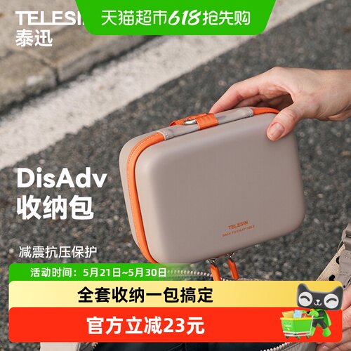 TELESIN中号相机配件收纳包