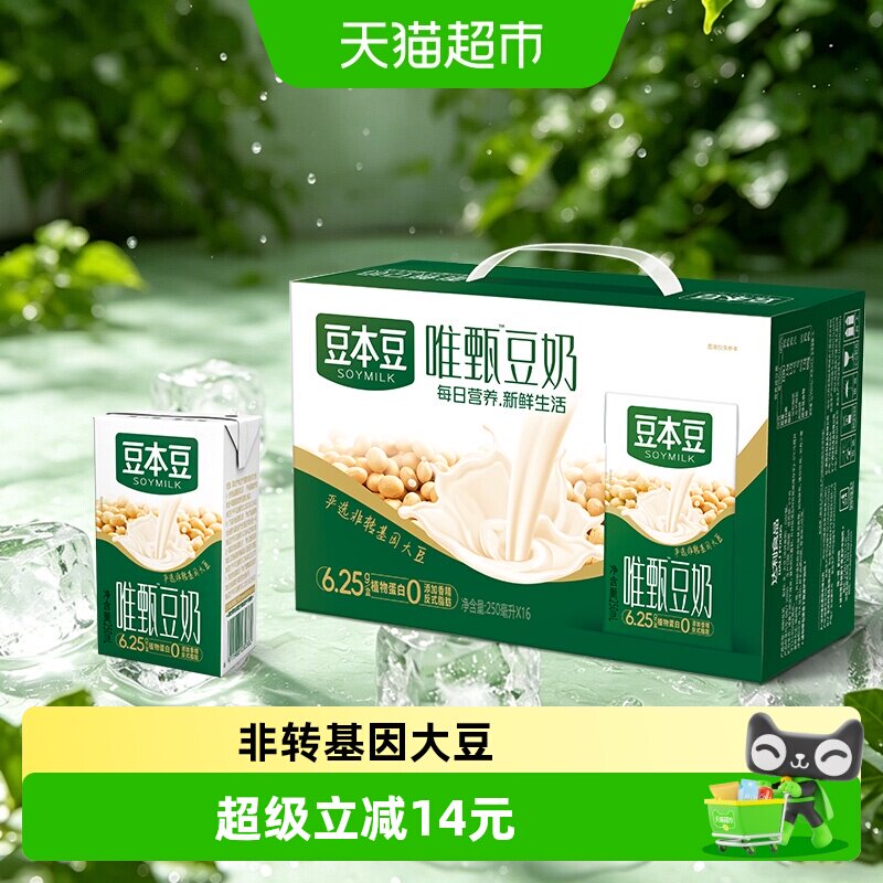 豆本豆唯甄原味豆奶250ml*16盒图片