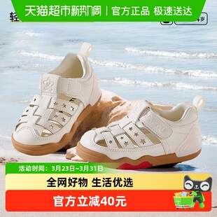 防滑耐磨透气儿童凉鞋 卡特兔宝宝学步鞋 软底婴儿鞋 新品 2025夏季