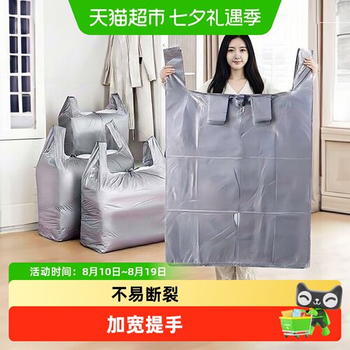 优勤大容量搬家袋防水防尘