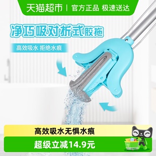 挤水吸水胶棉拖把地拖1套 妙洁拖把拖布免手洗对折式