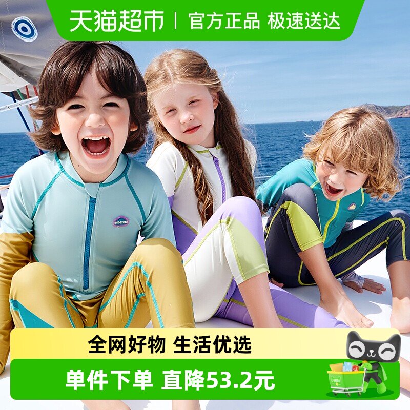 KK����ͯ����Ӿ����ͯԭɴ��ɹ��������Ů��������Ӿ����2024�¿� 69.37Ԫ