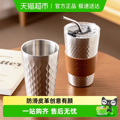 onlycook304不锈钢水杯啤酒杯