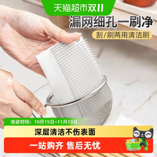 家物语厨房果蔬清洗刷悬挂收纳