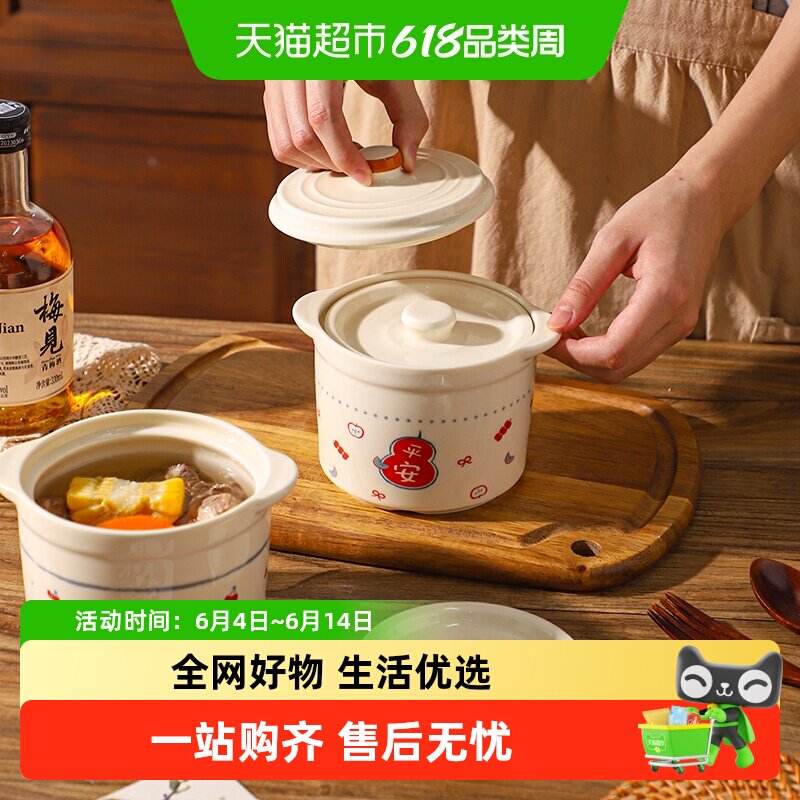 舍里好柿发生陶瓷双耳隔水炖盅儿童辅食蒸碗蒸鸡蛋羹燕窝罐子新款