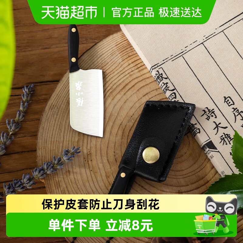 张小泉小刀迷你快递开箱刀拆快递