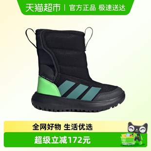 JQ2630 C运动鞋 adidas阿迪达斯小童鞋 Winterplay