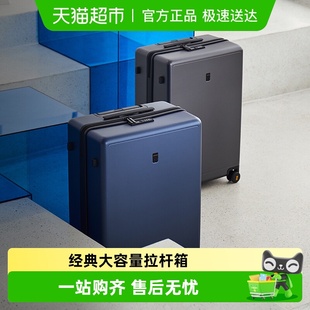 地平线8号行李箱大容量拉杆箱24寸黑色20寸登机箱26寸旅行箱男