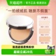 Joocyee 酵色遮瑕粉饼融肤控油提亮柔焦持久轻薄补妆持妆迷你便携