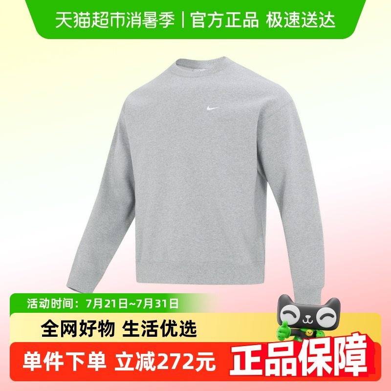 NIKE耐克男款卫衣春季新款刺绣加绒休闲针织圆领套头衫DX1362-063