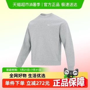 刺繡加絨休閑針織圓領(lǐng)套頭衫 NIKE耐克男款 新款 DX1362 衛(wèi)衣春季 063