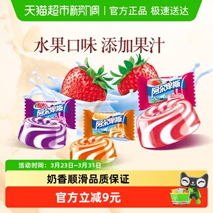 阿尔卑斯经典 水果牛奶硬糖500g混口味结婚喜糖果儿童零食整袋